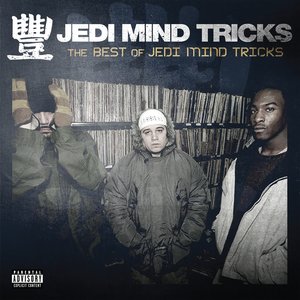 Kool G Rap & Jedi Mind Tricks - Animal Rap