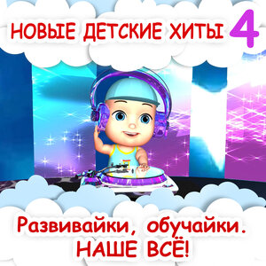 Развивайки, обучайки. Наше всё! - Ёжики колючие
