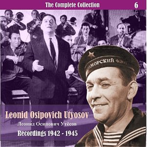 Леонид Утёсов - Молчаливый морячок
