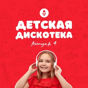 Варя Васильева - Девочка с характером