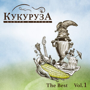 Кукуруза - За камень