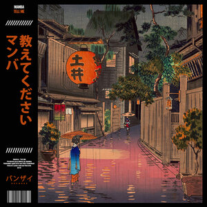 Mamba - Tell Me