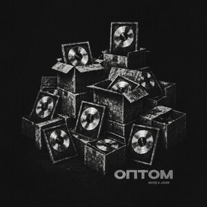 Морд & Jamik - Оптом