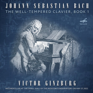 Виктор Гинзбург & Johann Sebastian Bach - Прелюдия и фуга No. 1 до мажор, BWV 846