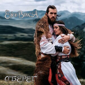 ЕжеВикА - Лён