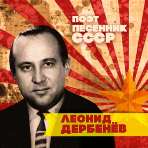 ВИА «Лейся, песня!» - Родная земля