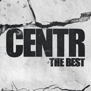 CENTR - Зима