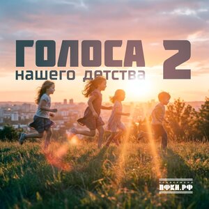 Симпапо - Ты зови, если что