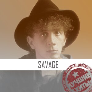Savage - Tonight