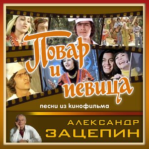 Михаил Боярский - Бармалей