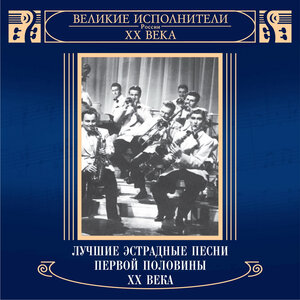 Пётр Киричек - Марш танкистов