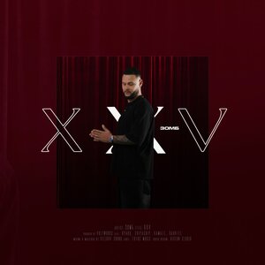 ЗОМБ - Чернилами XXV