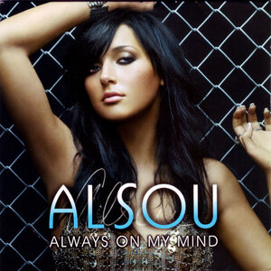Алсу - Always On My Mind