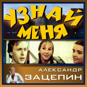 Татьяна Анциферова - Ты поверь поверь