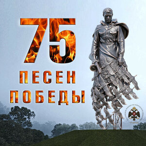 Иван Шмелёв - Нет, не забудет солдат
