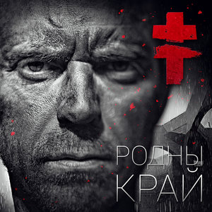 BRUTTO - Гарри