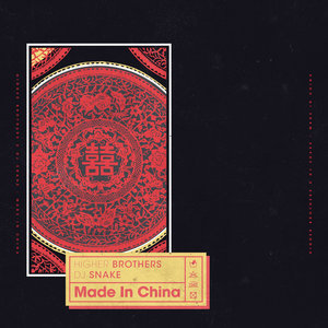 Higher Brothers & DJ Snake - Made In China