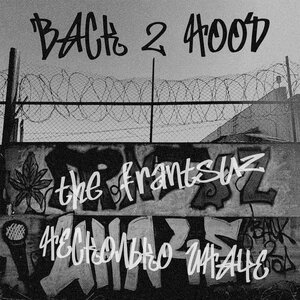 The Frantsuz & Несколько иначе - Ахи-страхи