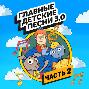 Северный друг - Богдан Требесов слушать онлайн