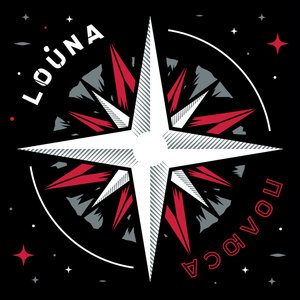 LOUNA - Лопасти