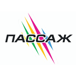 Пассаж