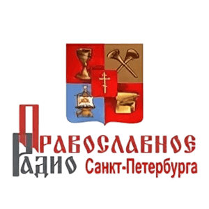 Православное радио Санкт-Петербурга