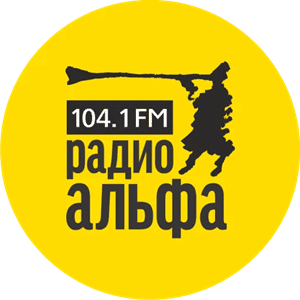 Альфа
